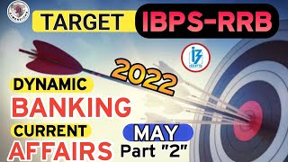 Monthly banking current affairs MAY Part -2 | Monthly current affairs 2022 || IBPS RRB PO/CLERK 2022