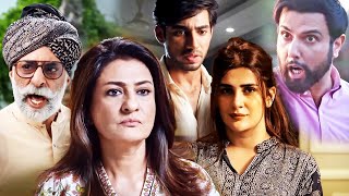 Noor Jahan successful pakistani drama serial PakCelebrities | Saba Hamid, Kubra Khan and Ali Rehman