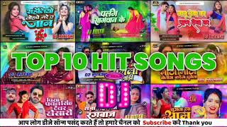 Dj Malaai Music | Malai Music Nonstop Bhojpuri Dj Remix Song | Malai Music All Bhojpuri Dj Song | Dj