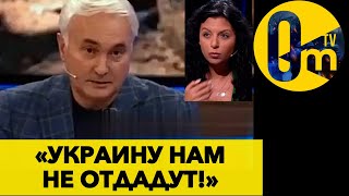 «ЗАВТРА У НАС И РОССИЮ ОТНИМУТ!»