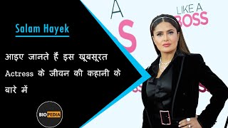 Salma Hayek : Lifestory and Biography(Hindi)