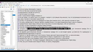 **42. Откровение 12:11. Эпицентр Евангелия