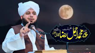 Jab Allah Azzawajalla Bandobast Farmay | peer ajmal raza qadri new bayan 2024