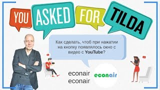 Как сделать, чтоб при нажатии на кнопку появлялось окно с видео с YouTube? | Тильда Конструктор