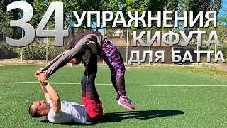 Упражнения дельфин сухое плавание| Кифута для баттерфляя