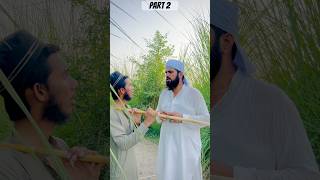 (Part 2) Aik Faqeer Or Darvesh Ki Kahani…!🥹 || Wait For Last Part || #islamic #emotional #shorts