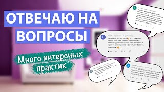 🔥ЛУЧШИЕ РИТУАЛЫ по вашим запросам!