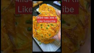 सभी सब्जियों का पकोड़ा | Full Vegetables | Indian 🇮🇳 Style |