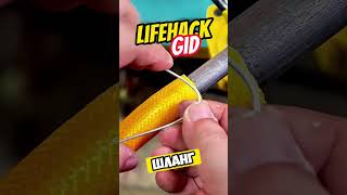 Универсальные советы для дома. Больше интересного в телеграм #lifehacks #diy #tools #tips #shorts