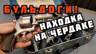 Револьверы "Бульдог" - классика самообороны