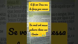 A fé em Deus nos fará vencer #short #palavradedeus #shorts #fe #frases #jesus