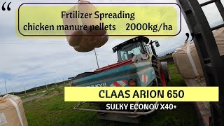 【CAB View】Fertilizer Spreading , Chicken Manure Pellets | CLAAS ARION 650 + SULKY ECONOV X40+【4K】