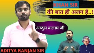 खान सर की बात ही अलग है..🔥|| Aditya Ranjan sir motivation || Math by Aditya Ranjan sir ||