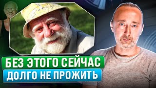 Хотите прожить 100 лет в здравии? Тогда знайте 7 правил, которые точно продлят Вам жизнь и здоровье!