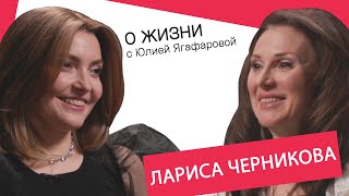 Лариса Черникова: Нас с мамой вывезли ночью в лес и наставили на нас пистолет…