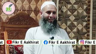 Benefits of Nikkah || Hazrat Mufti Qazi Mohammad Imran Sahab-DB