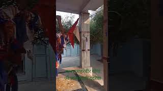 बाबा जाहरवीर गोगा जी जन्म भूमि मन्दिर ददरेवा धाम