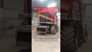 Потужний Massey Ferguson 9280 з Англії 🏴󠁧󠁢󠁥󠁮󠁧󠁿 #сільгосптехніка #агробізнес #фермер