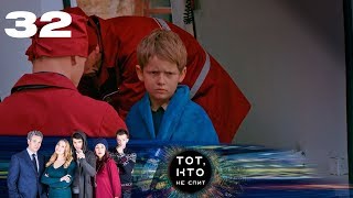 ТОТ, КТО НЕ СПИТ | Детектив, фантастика | 32 серия | ФИНАЛ