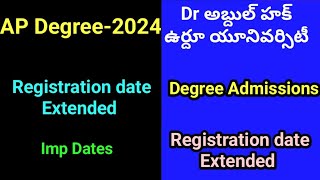 AP Degree Admissions 2024 #sampathinformation