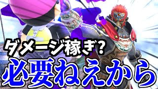 【ゆっくり実況】数秒あれば撃墜できるこのキャラ、ぶっ壊れすぎだろ…【スマブラSP#2/ガノンドロフ】