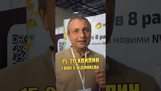 Клієнт з нами 15 років. Обʼктивний відгук #shorts #iforum  #webhosting #хостинг #techsupport  #nvme