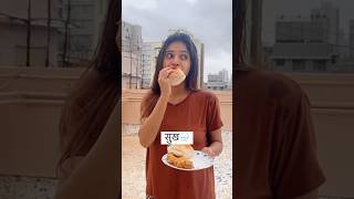 Paaus | Vada Paav ❤️ | Ankita Mestry #trending #shorts