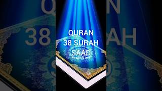 38 SURAH SAAD 8-11 urdu translation short part-3 #allah #quran #islam #surahsaad  #shorts