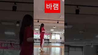 #수아라인댄스 #대구라인댄스