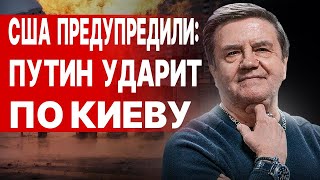 КАРАСЕВ: УЖАСНАЯ АГОНИЯ ВОЙНЫ! ПЕРЕЛОМ БЛИЗКО!