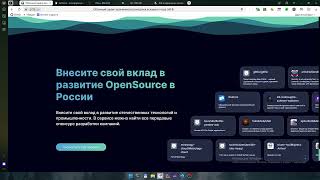 Небольшой обзор-сравнение российских сервисов для хранения git-репозиториев