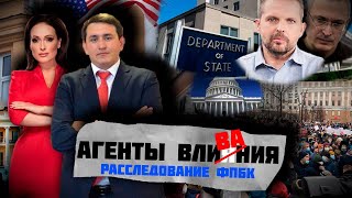 Знакомьтесь! Роман Баданин - агент влияния. За сколько псевдожурналист продал честь и  Родину? 2021