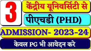 3 Govt Universities PhD Admission Notification 2023 | PhD Admission 2023 | phd information systems