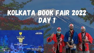 Visiting KOLKATA BOOK-FAIR 2022...| Exclusive Coverage of ᴊᴀᴘᴀɴ ᴘᴀᴠɪʟʟɪᴏɴ 🇯🇵🇯🇵 | Travel Vlog #VLOG5