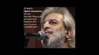 Мой фильм wmv.Ефрем Григорьевич Амирамов Защищено авторским правом  ©️