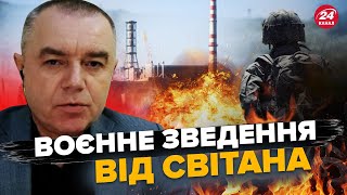 Увага! В'їзд в Курчатов ОБМЕЖИЛИ: наступ ЗСУ триває! АТАКА дронів по Криму: у Севастополі ПЕРЕПОЛОХ