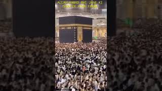 allah hamko  makah shareef jane ki thoufik atha farma ameen and subscribe for more vedio