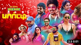 Party | Full Movie | Movie Facts & Story | Jai | Regina Cassandra | Nivetha | Public Film Studio EN