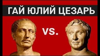 Гай Юлий Цезарь в Испании. Часть 2: Переломный момент