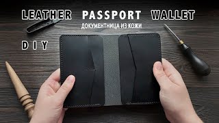 Документница из кожи своими руками | Докхолдер | Leather passport wallet handmade | Docholder