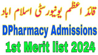 QAU DPharmacy 1st Merit list Announced 2024  |QAU 1st Merit list Check Online 2024