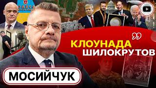 🤥 О фронте ЛГУТ! - Мосийчук. Угледару КОНЕЦ. План Третьей мировой Зеленского. Захват власти в Одессе