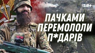 ЦЕ ТРЕБА ЧУТИ! Десантники 95 бригади показали БОЇ за Торецьк. Нищать ворога в ближньому бою