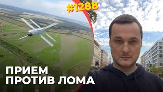 Первый перехват «Ланцета» | Путин сделал Корею врагом России | Немцы вложили $9 млрд в снаряды