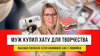 Ткань состарила и сшила из нее крошечные наряды!