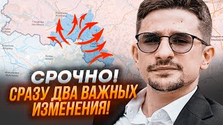 ⚡️2 ГОДИНИ ТОМУ! Курську область почали відрізати від рф! НАКИ: армія рф не може нічого зробити