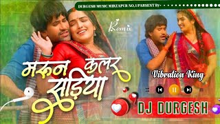 dj sachin babu bass king song || maroon colour sadiya dj song dinesh lal yadav new bhojpuri song