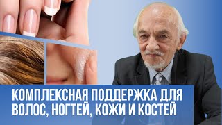 Костная система женского организма, в чем особенность? Коллаген.Как связана кока-кола с остеопорозом