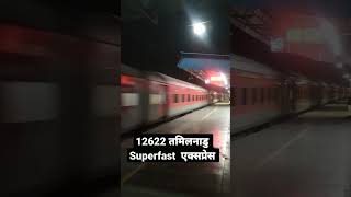 12622 Tamil nadu SF Express  || New Delhi To MGR Chennai Central || Subscribe to my YouTube channel