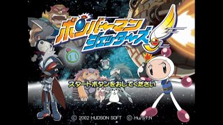 Bomberman Jetters PS 2 прохождение Часть 2